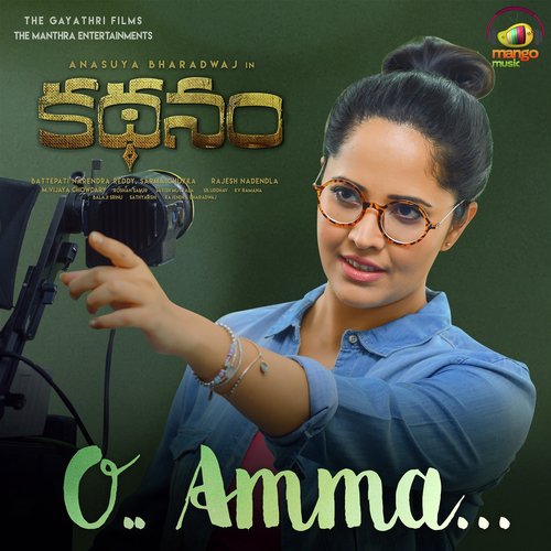 O Amma (From Kathanam) - Kala Bhairava, Rosham Solur, Rehman