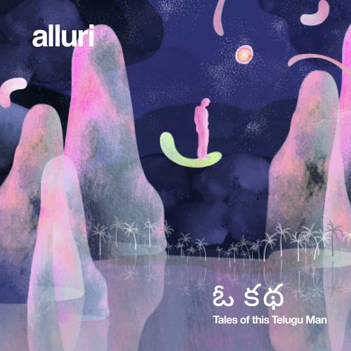 Evari Kosam (For Whose Sake) - Alluri