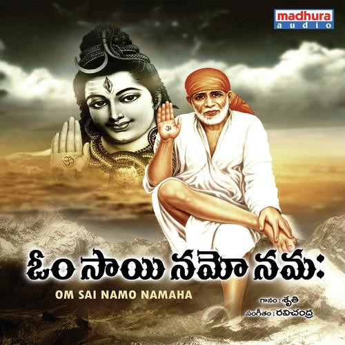 Om Sai Namo Nama - Chanting - Sruthi