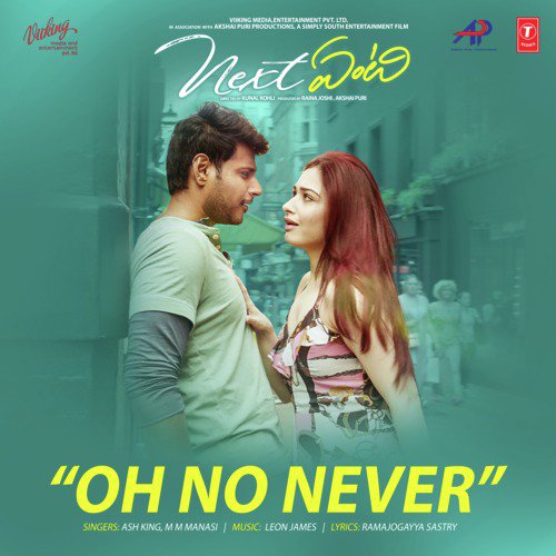Oh No Never (From Next Enti) - Ash King, M. M. Manasi, Leon James