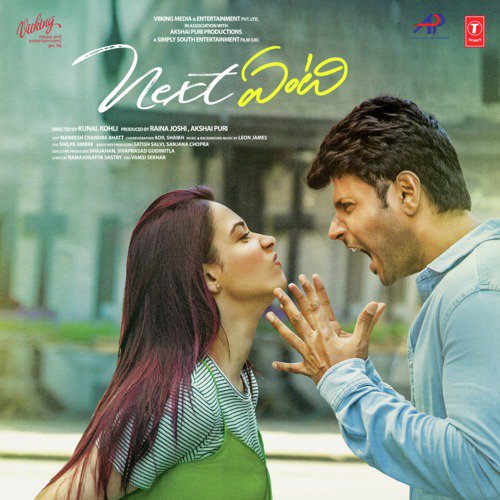Nee Bosi Navve - Ash King, M. M. Manasi, Leon James
