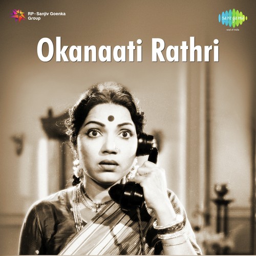 Chitti Chitti - Bhanumathi Ramakrishna