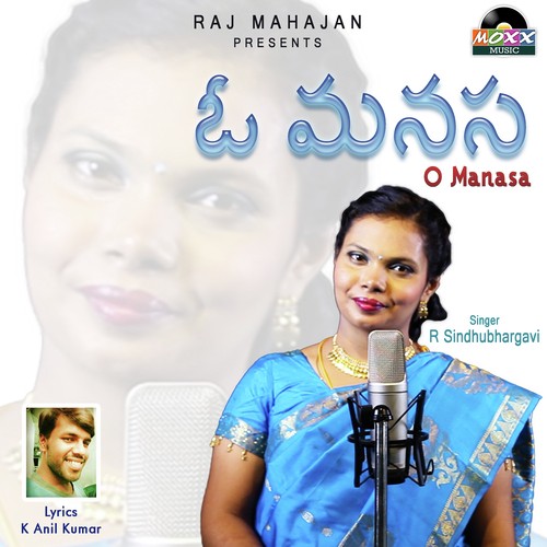 O Manasa - R. Sindhubhargavi