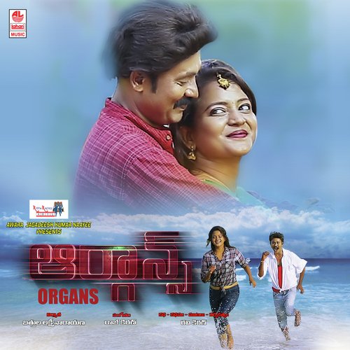 Srushti Ke Adbutham - Rajkiran