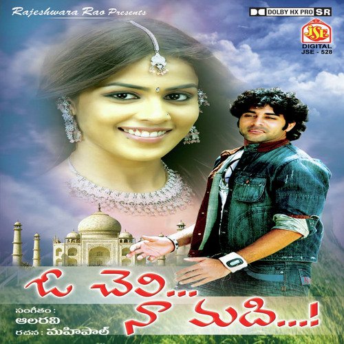 Nuvanedi Lokamlo - Various Artists