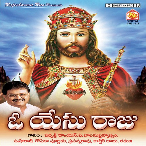Siluva Baramegada - Various Artists