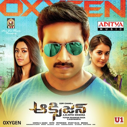 Adi Lekka Daruvey Roranna (The Soul Of Telugu) - Yuvan Shankar Raja