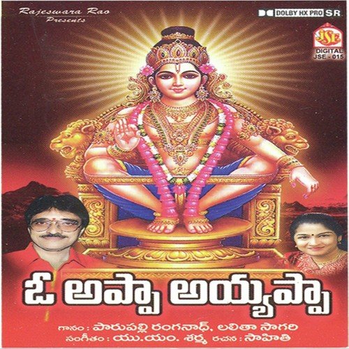 Ugaulaga Ugaluga - Various Artists