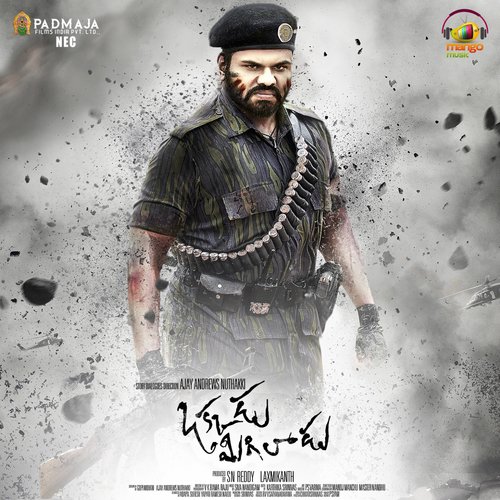 Ee Cheekati Chedhisthuuu - Siva Nandigam