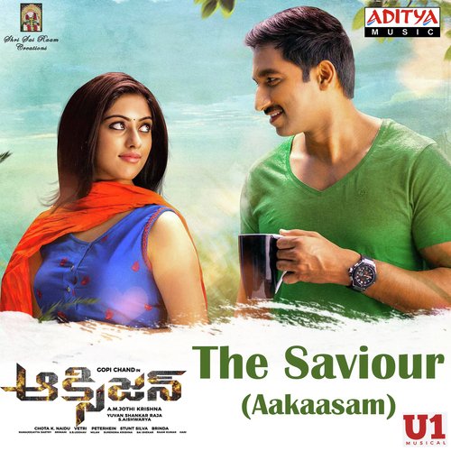 The Saviour (Aakaasam) - Yuvan Shankar Raja