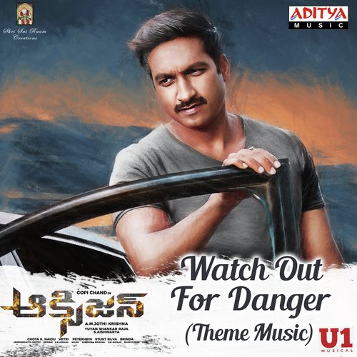 Watch Out For Danger (Theme Music) - Yuvan Shankar Raja