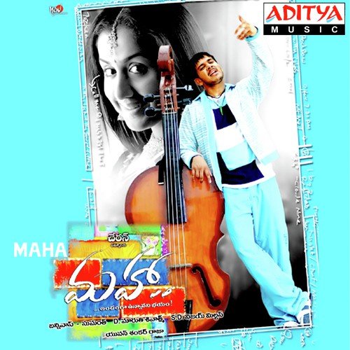Kalale - Yuvan Shankar Raja
