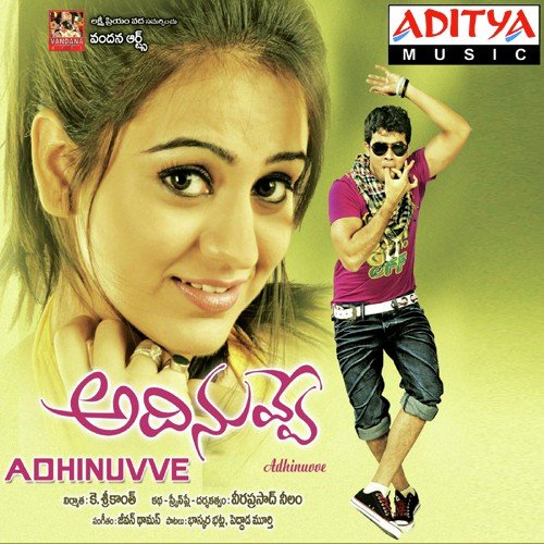 Suno Suno Life - Yuvan Shankar Raja
