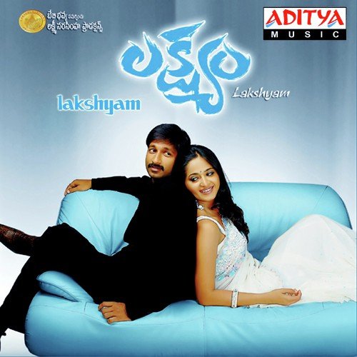 Evadu Evadu - Yuvan Shankar Raja