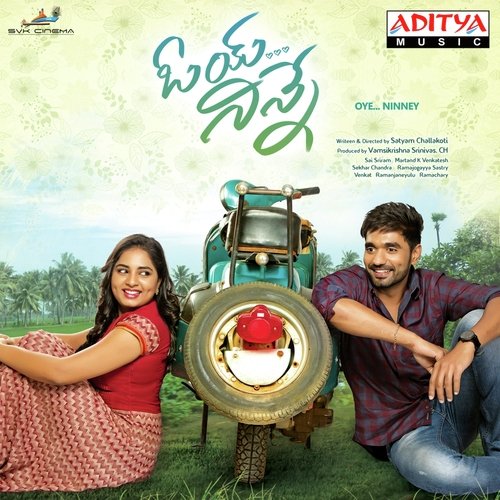 Manasa Manasa - Shekar Chandra
