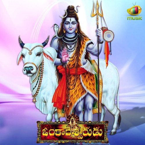Om Nama Sivaya - Rock Rap Shakeel