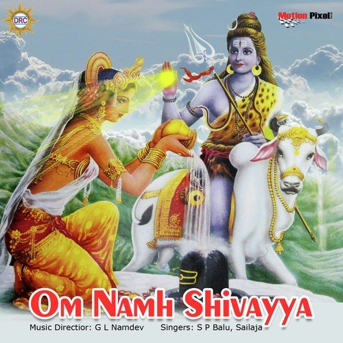 Om Namh Shivaya Chanting 02 - S. P. Balasubrahmanyam, S.P. Sailaja