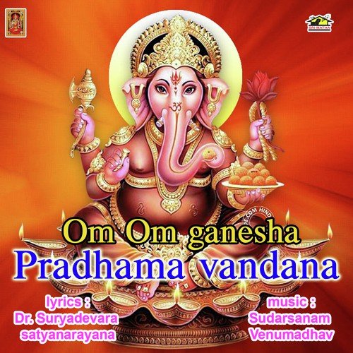 Aavo - Sai Deva Harsha Sudarsanam