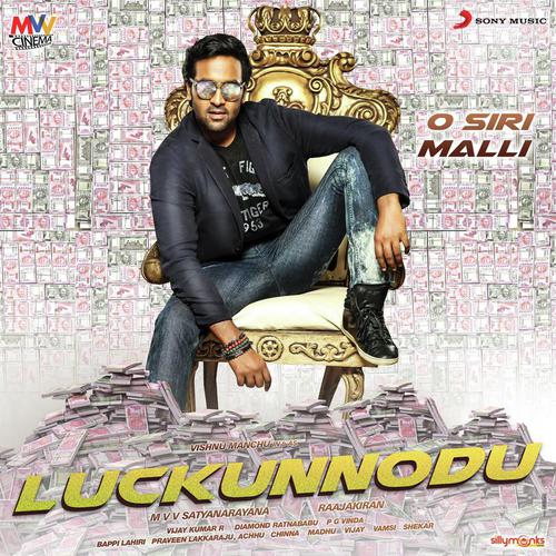 O Siri Malli (From Luckunnodu) - Bappi Lahiri, Anurag Kulkarni