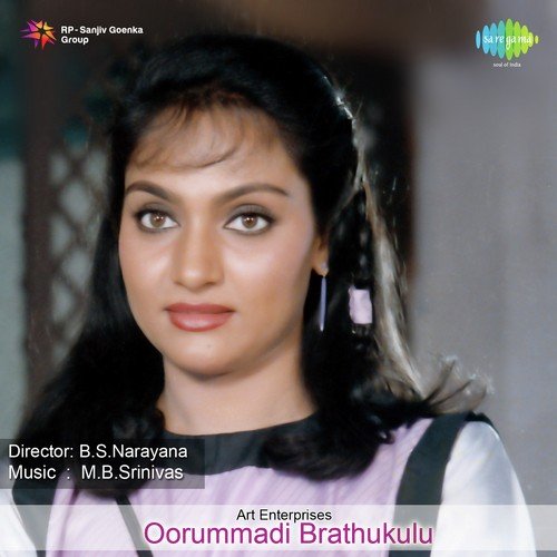 Sramaika Jeevana - P. B. Sreenivas