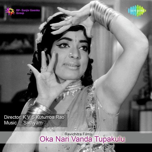 Chintha Chettu Needa - Sathyam