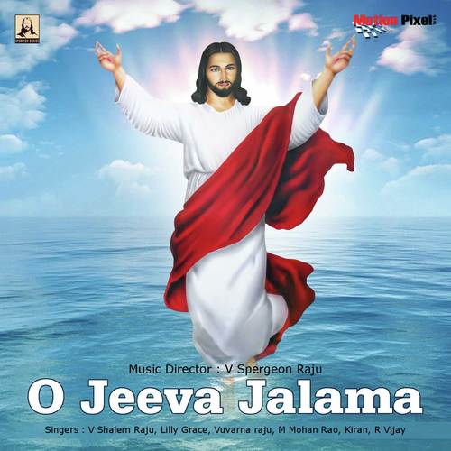 06 Abhishekinchu - Various Artists