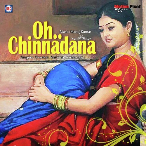 Addagutta Pori - Shankar, Ramesh, Shyam