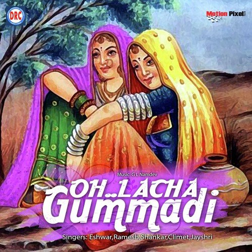 Settu Meeda - Eshwar