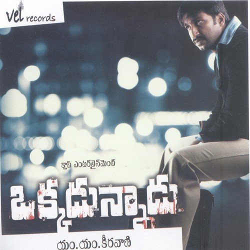Abbo Vadento - M. M. Keeravani