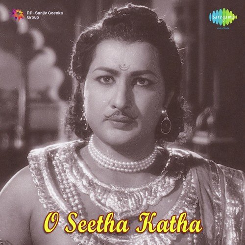 Putthadi Bomma - K. V. Mahadevan