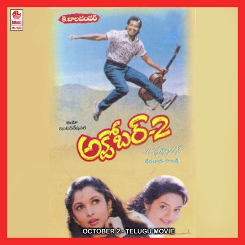 Oh Manishi - M. M. Keeravani