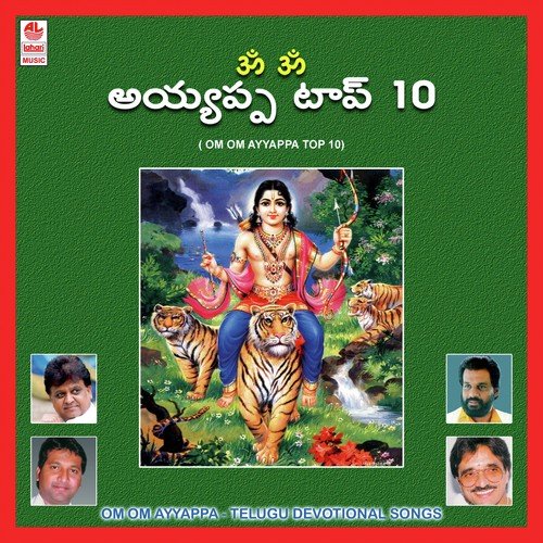 Nee Shubha S.P. Balasubrahmanyam Charanala - Parupalli Sri Ranganth