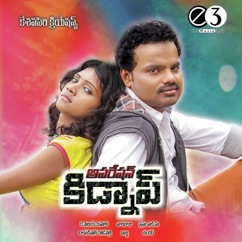 Neelo Nenani - L.M. Prem