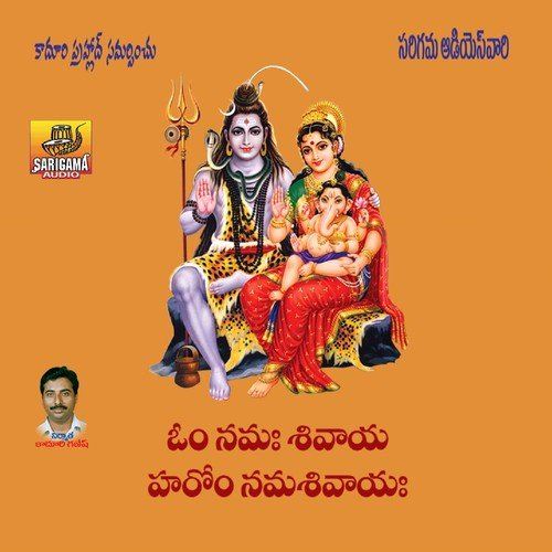 Nama Shivayya - Ramu