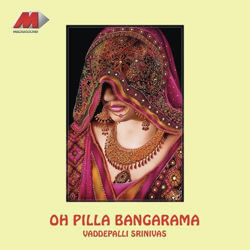 Oeremo Bhongiari Khilla - Vaddepalli Srinivas