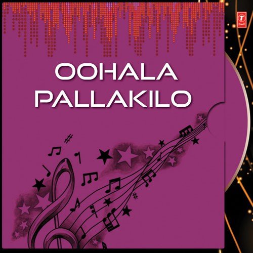 Kala Rathrilo - Srikanth Meka