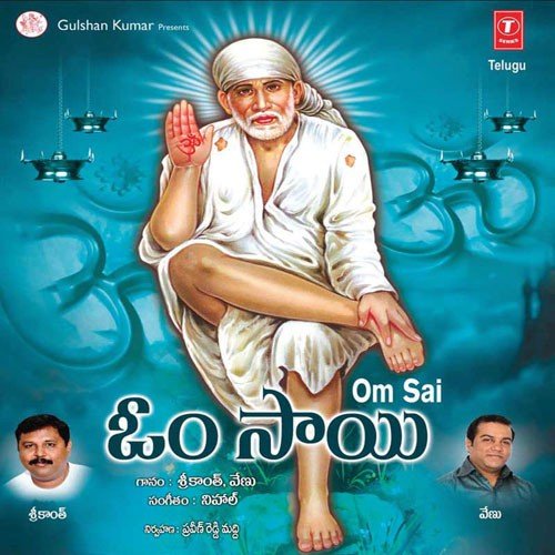 Om Sai - Srikanth Meka, Venu