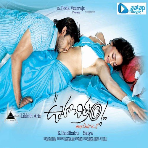 Club Mix - Siva R. Nandigam