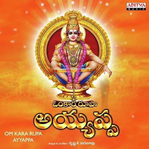 Bhoothanaadha Sadananda - Various Artists