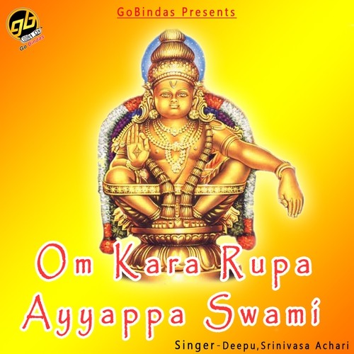 Manikanta Manikanta - M. Srinivasa Chari, S. Krishnamurthy