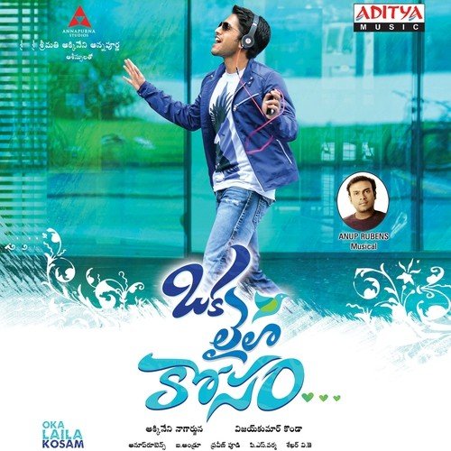 O Meri Jane Jana - Anup Rubens