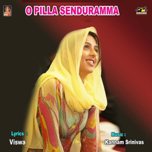 Abbabba Emi Andame - Various Artists