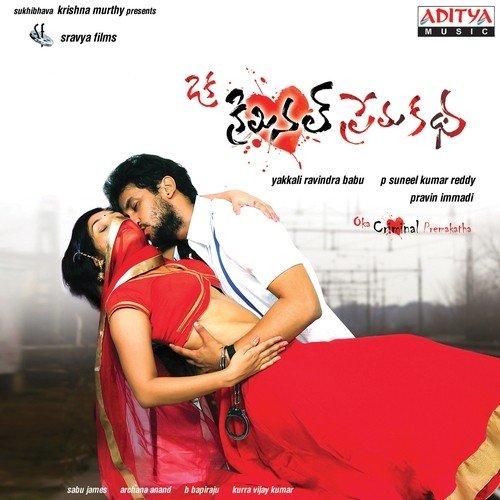 Mangala Harathi - Pravin Immadi