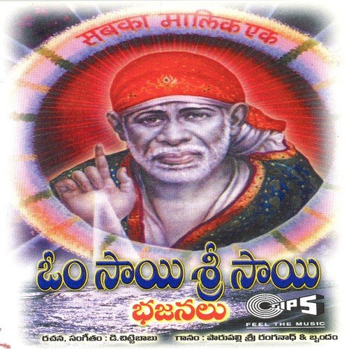 Brahma Swaroopa - B.V. Raghavendra