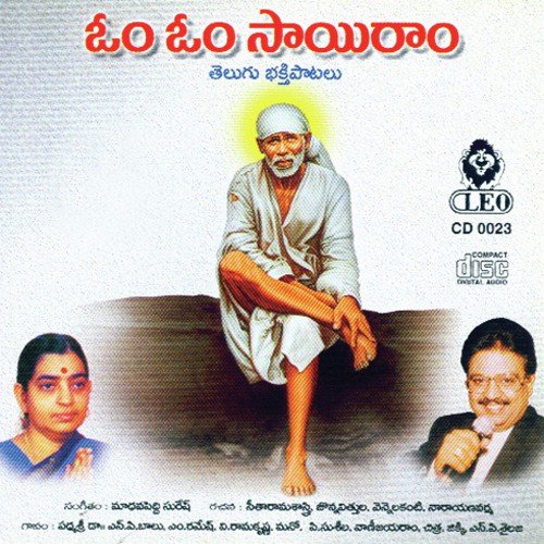 Baba Saranam - Various Artists