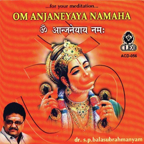Om Anjaneyaya Namaha - U. Mallikarjuna Sarma