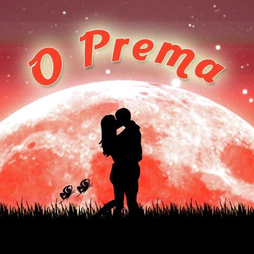 O Malligo - Various Artists