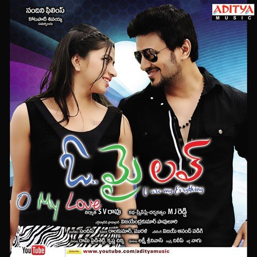 Yemaindo Inkemouthundo - Sandeep