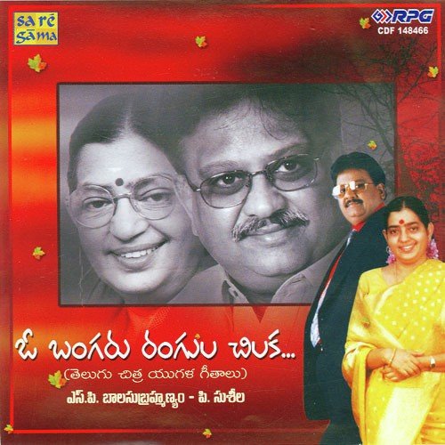 Thanivi Theera Lede - Various Artists