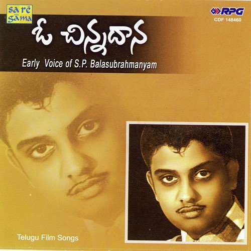 Yeme Oppulakkupa - Various Artists